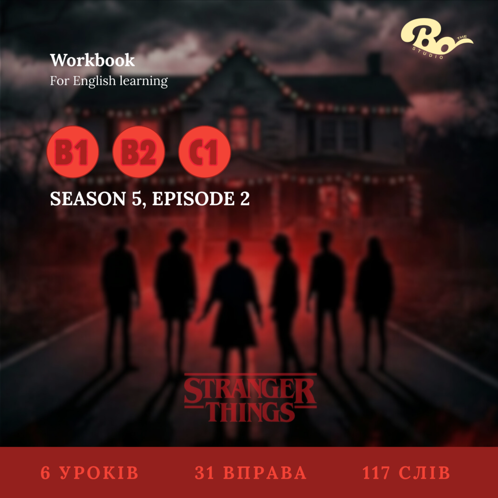 STRANGER THINGS | SEASON 5 | EPISODE 2