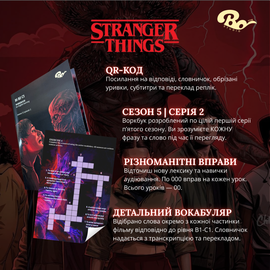 STRANGER THINGS | SEASON 5 | EPISODE 2