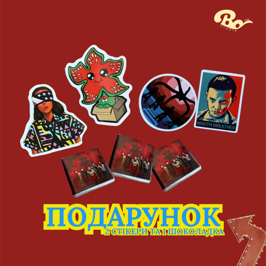 STRANGER THINGS | SEASON 5 | EPISODE 2