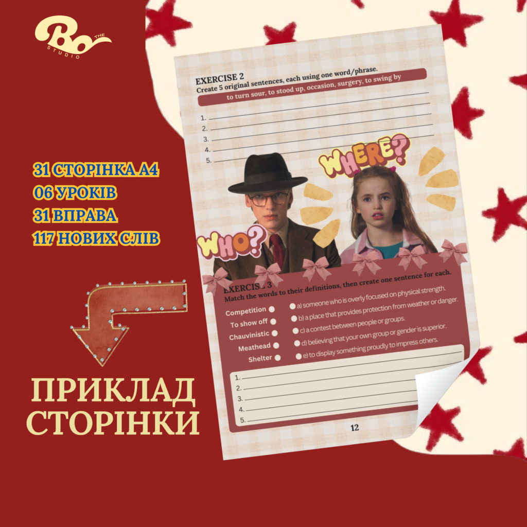 STRANGER THINGS | SEASON 5 | EPISODE 2