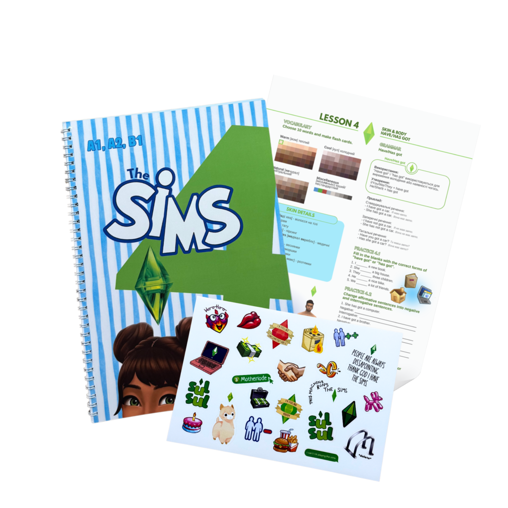 THE SIMS WORKBOOK частина 1