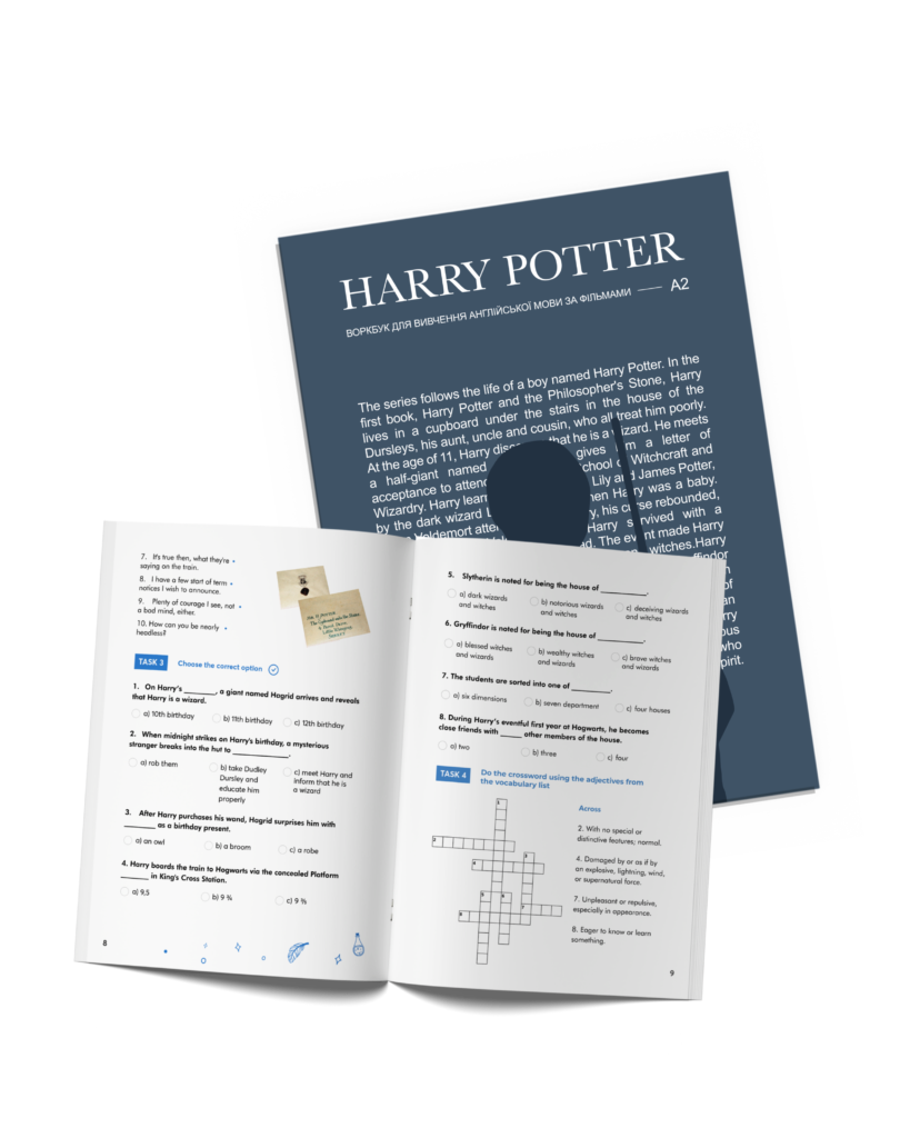 ВОРКБУК HARRY POTTER