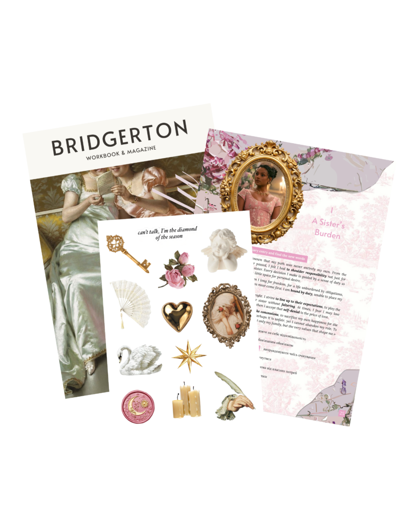 ВОРКБУК BRIDGERTON