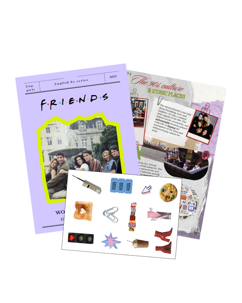 ВОРКБУК FRIENDS