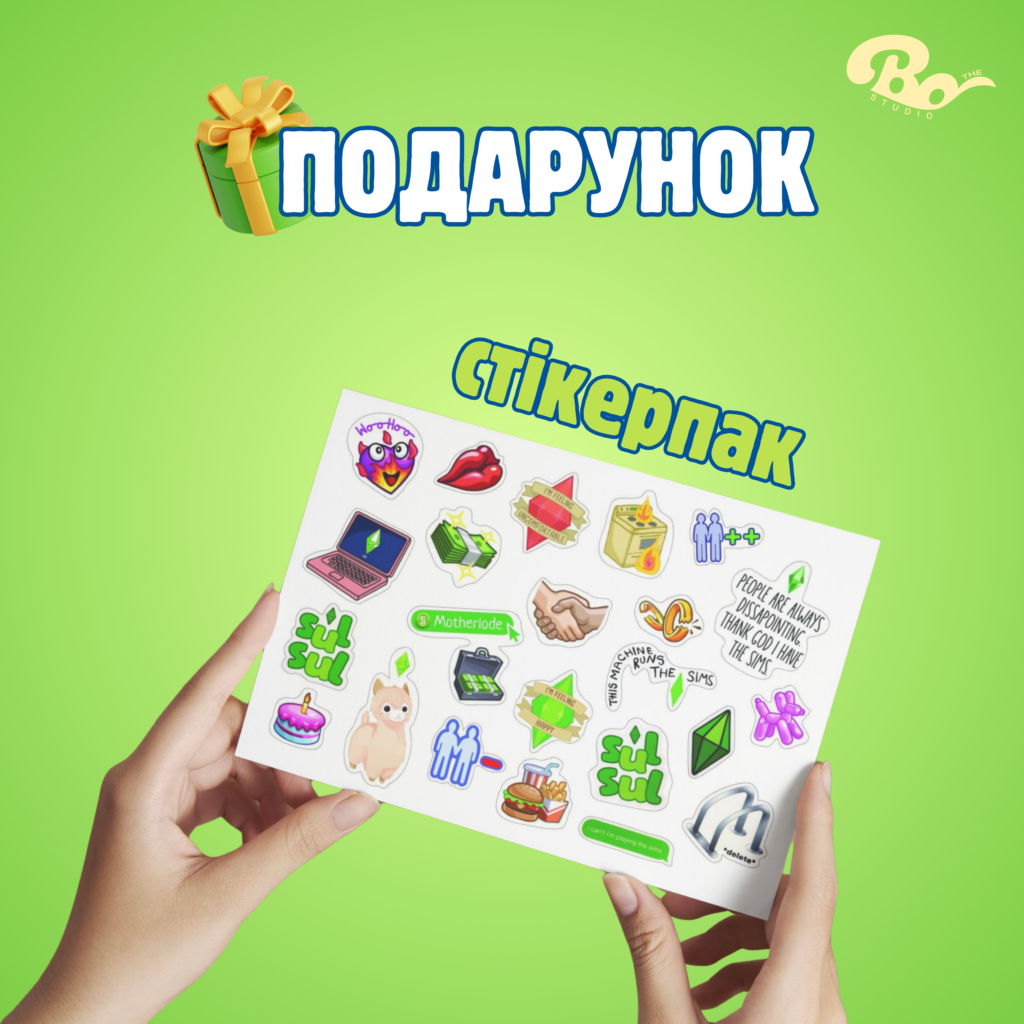 THE SIMS WORKBOOK частина 1