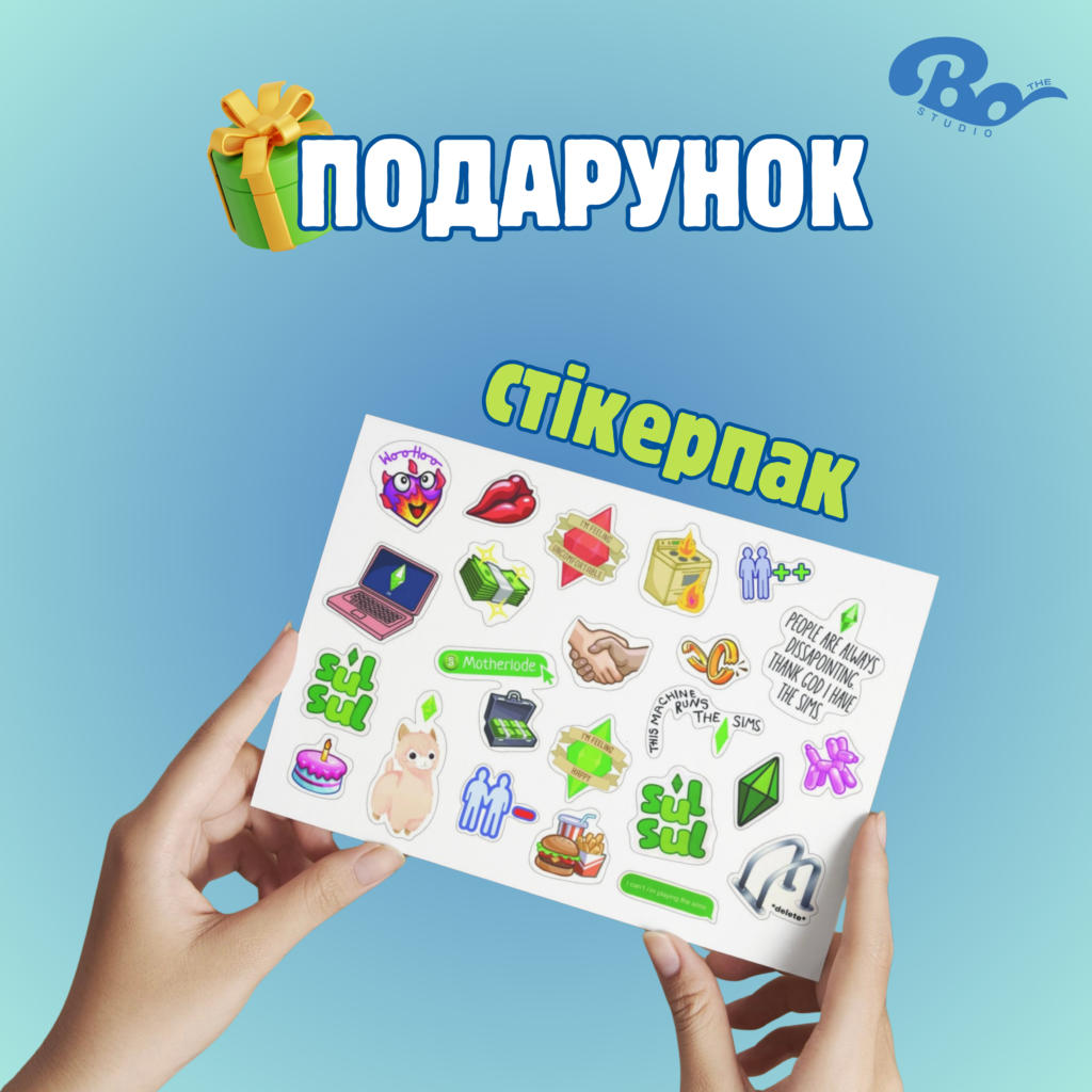 THE SIMS WORKBOOK частина 2