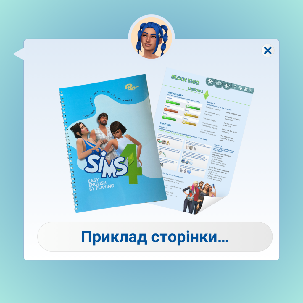 THE SIMS WORKBOOK частина 2