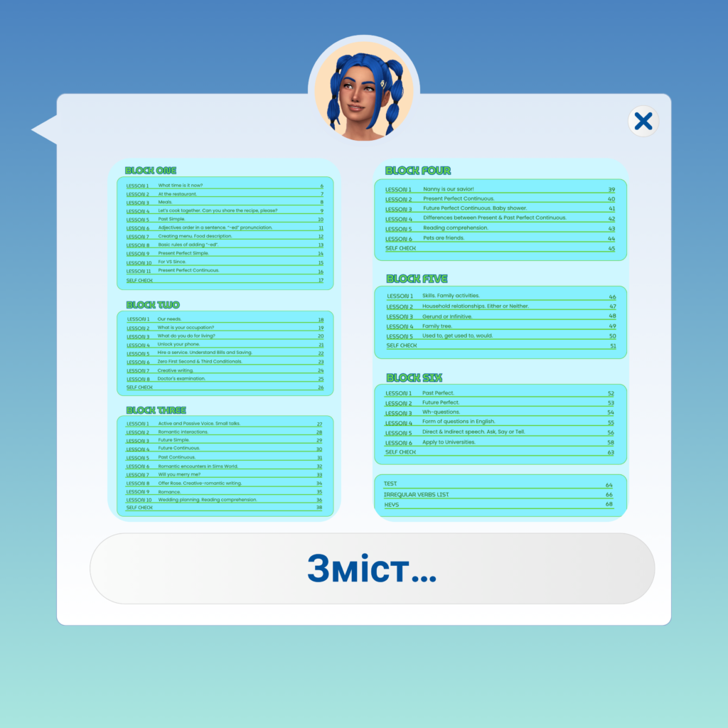 THE SIMS WORKBOOK частина 2