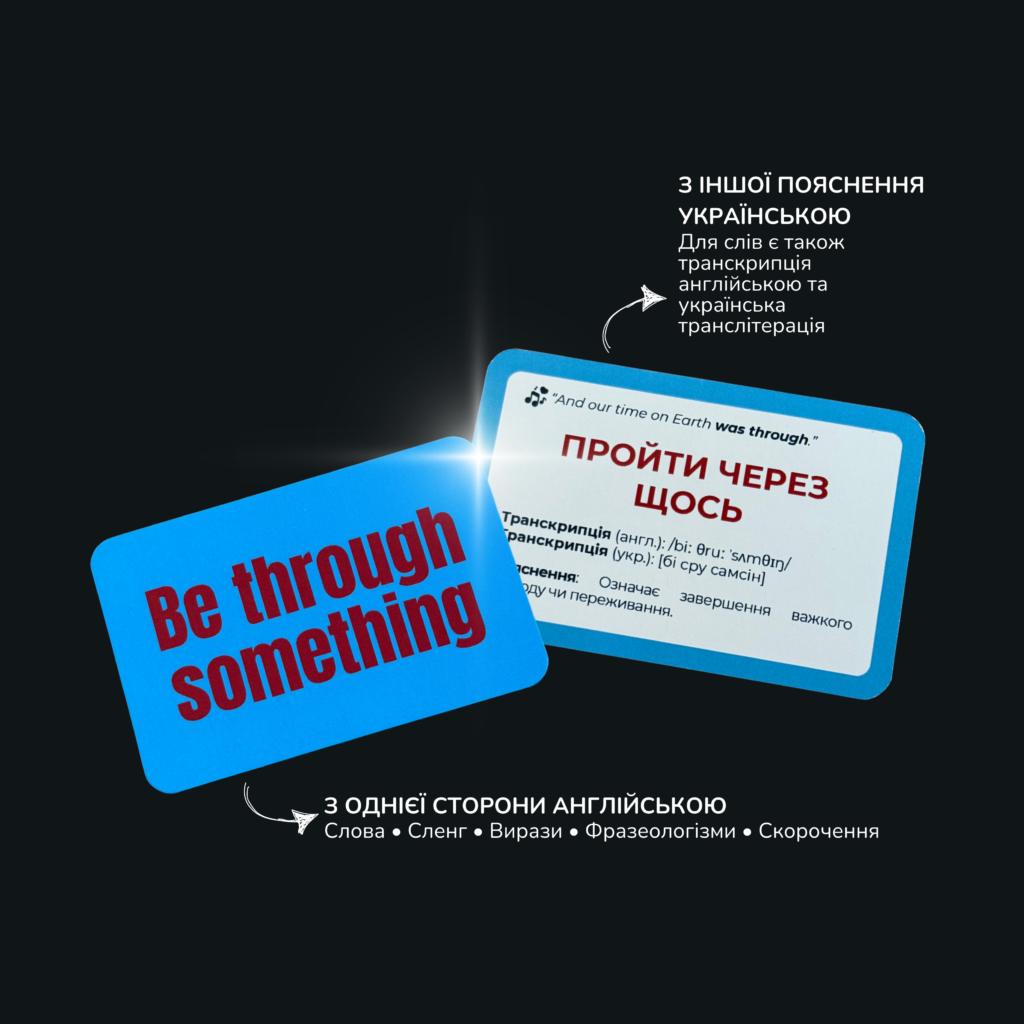 КАРТКИ LADY GAGA & BRUNO MARS — DIE WITH A SMILE