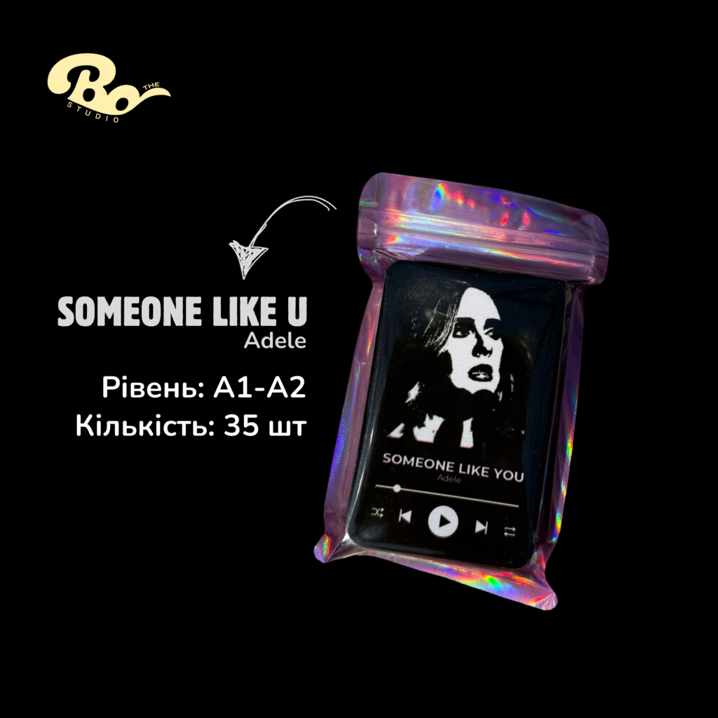 КАРТКИ ADELE-SOMEONE LIKE YOU