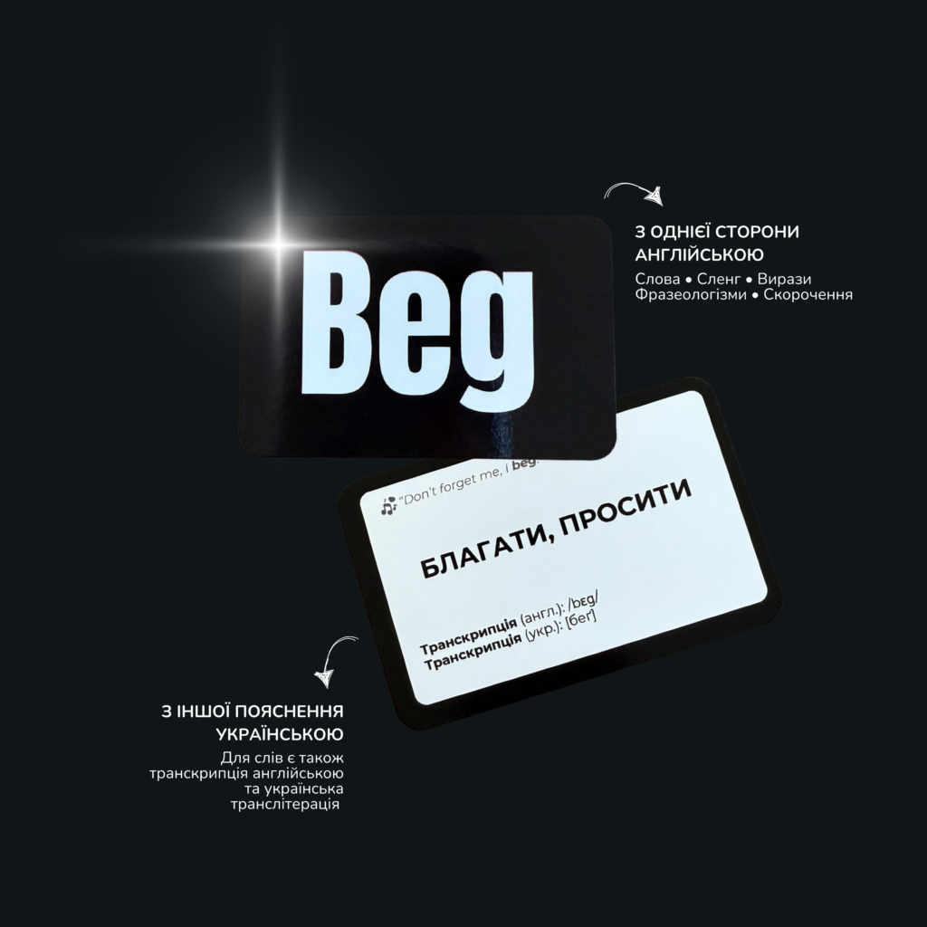 КАРТКИ ADELE-SOMEONE LIKE YOU