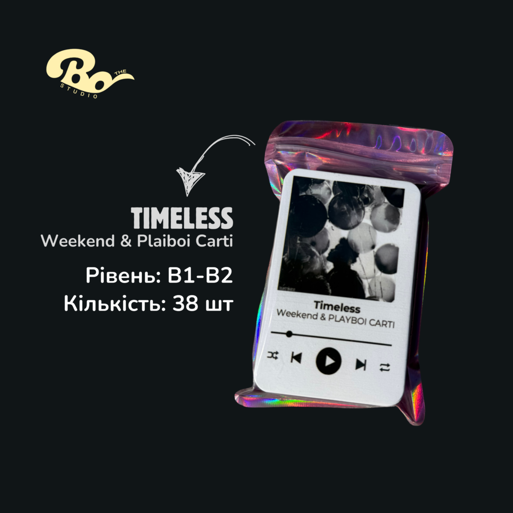 КАРТКИ WEEKEND&PLAIBOI CARTI-TIMELESS