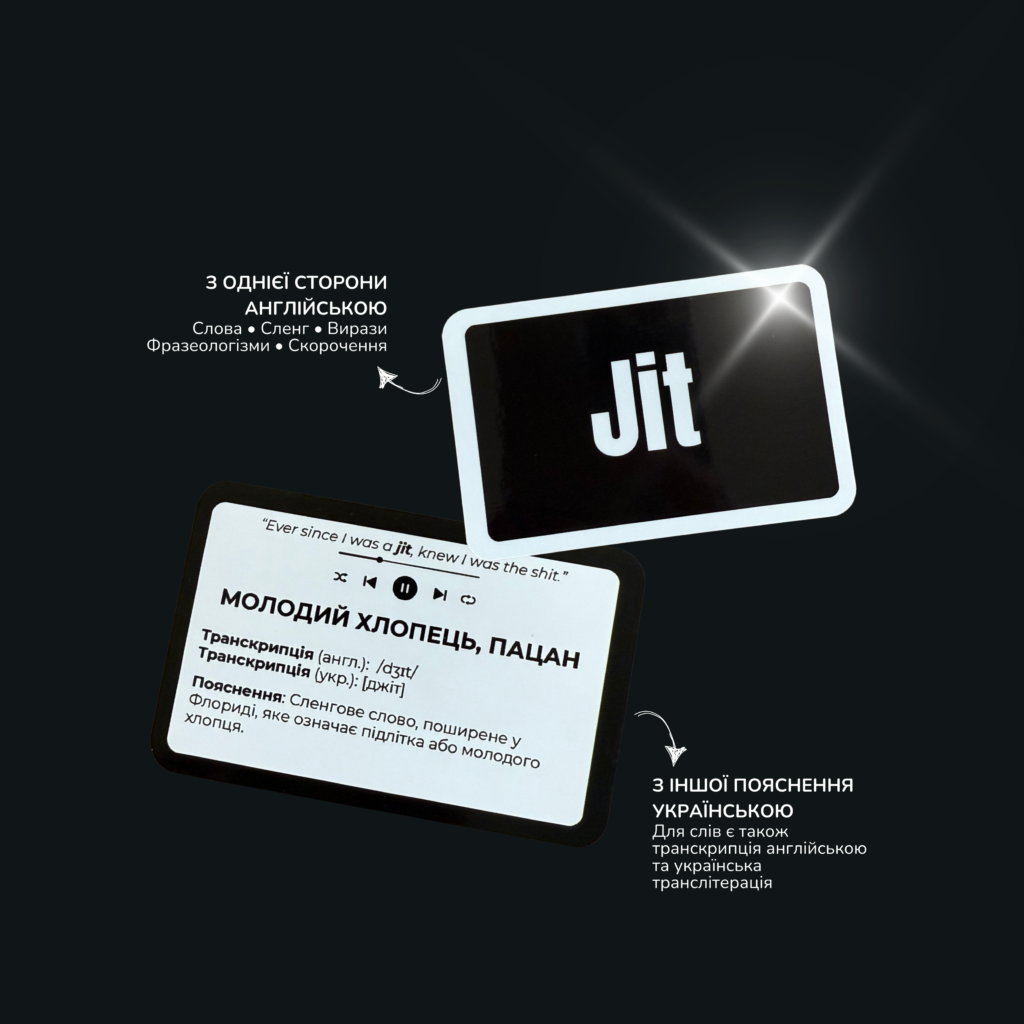 КАРТКИ WEEKEND&PLAIBOI CARTI-TIMELESS