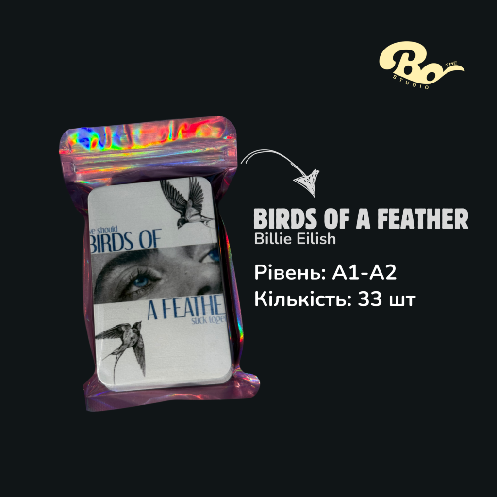 КАРТКИ BILLIE EILISH-BIRDS OF A FEATHER