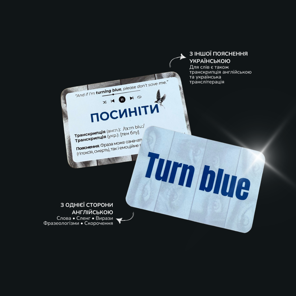 КАРТКИ BILLIE EILISH-BIRDS OF A FEATHER