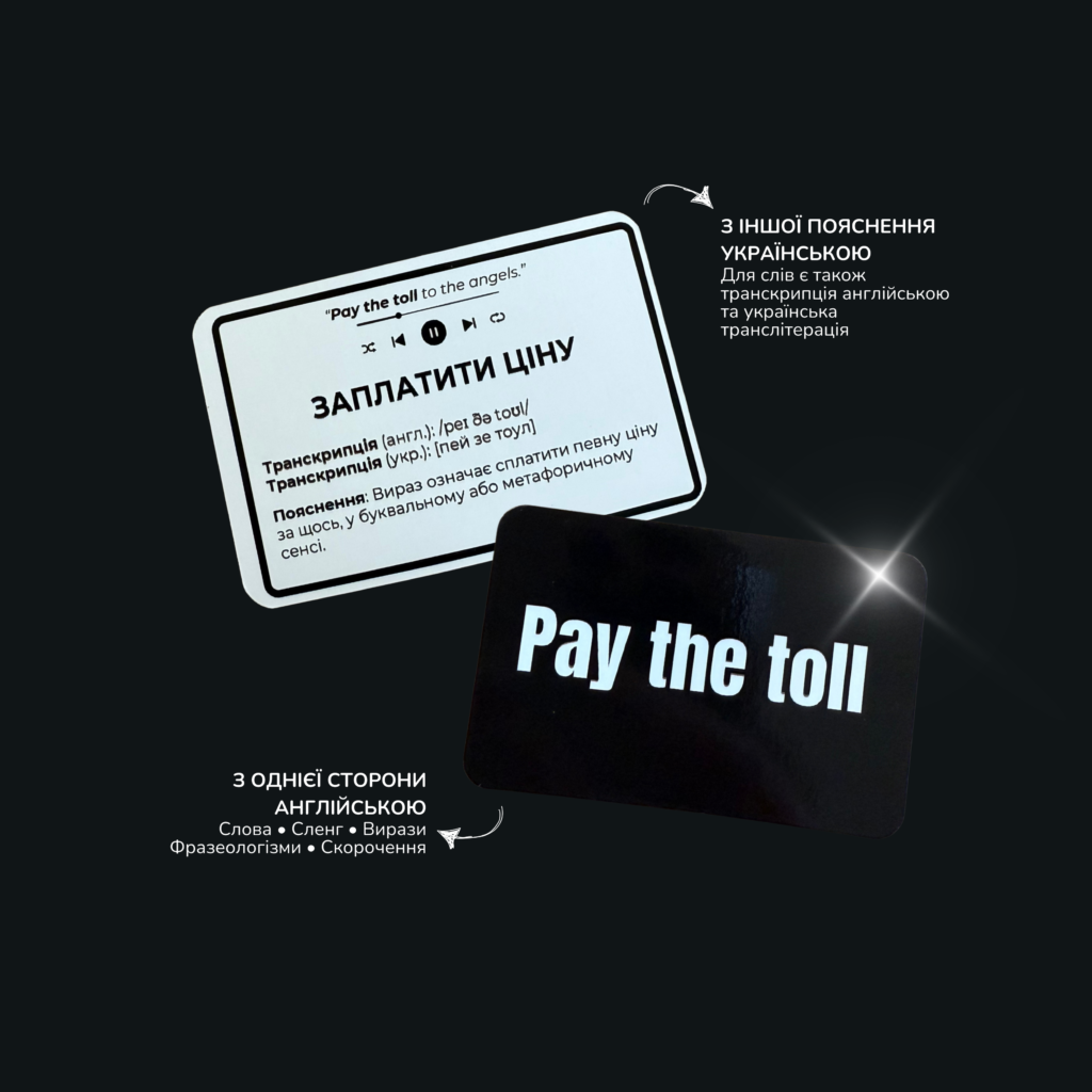 КАРТКИ LADY GAGA-ABRACADABRA