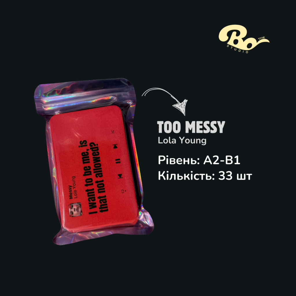 КАРТКИ LOLA YOUNG - TOO MESSY