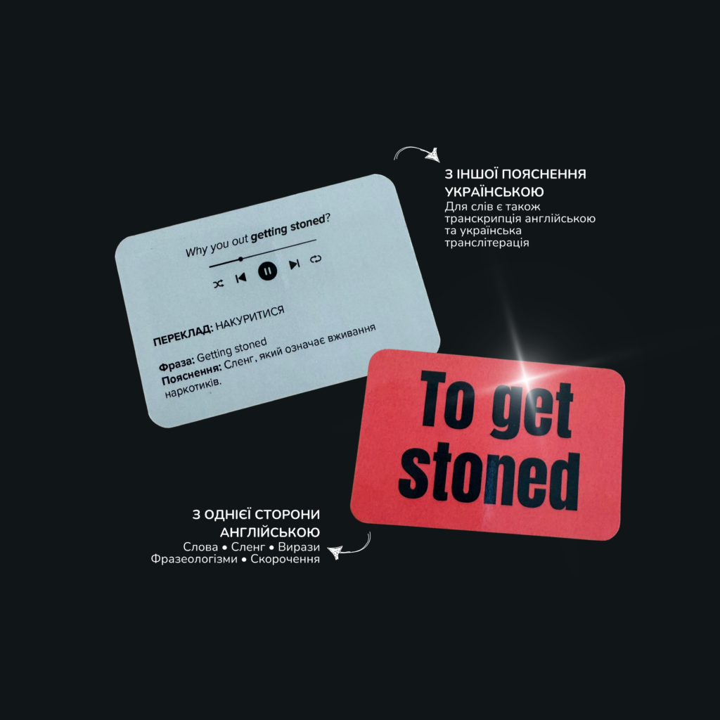 КАРТКИ LOLA YOUNG - TOO MESSY