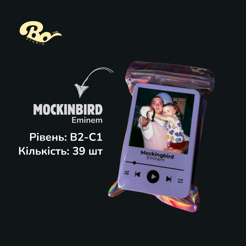 КАРТКИ EMINEM-MOCKINBIRD