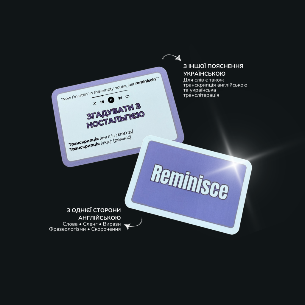 КАРТКИ EMINEM-MOCKINBIRD