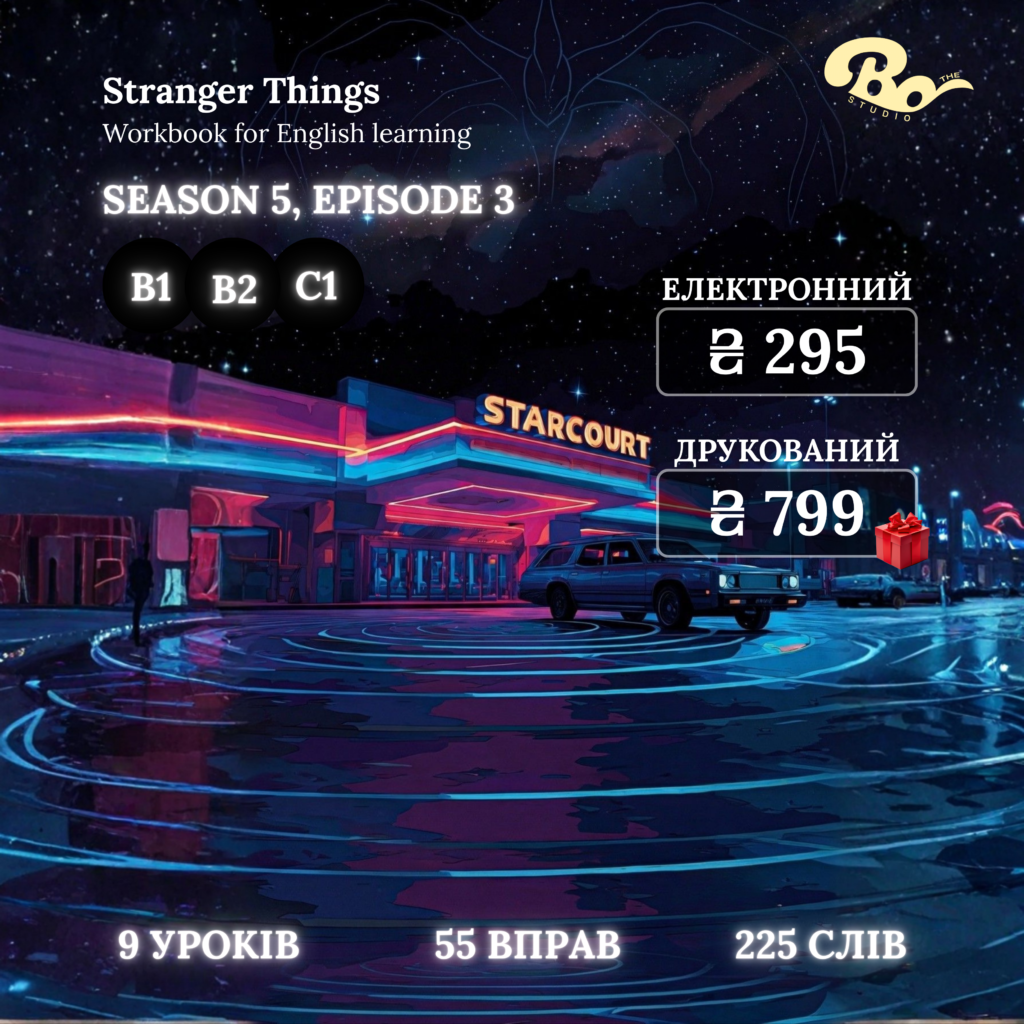 STRANGER THINGS | SEASON 5 | EPISODE 3
