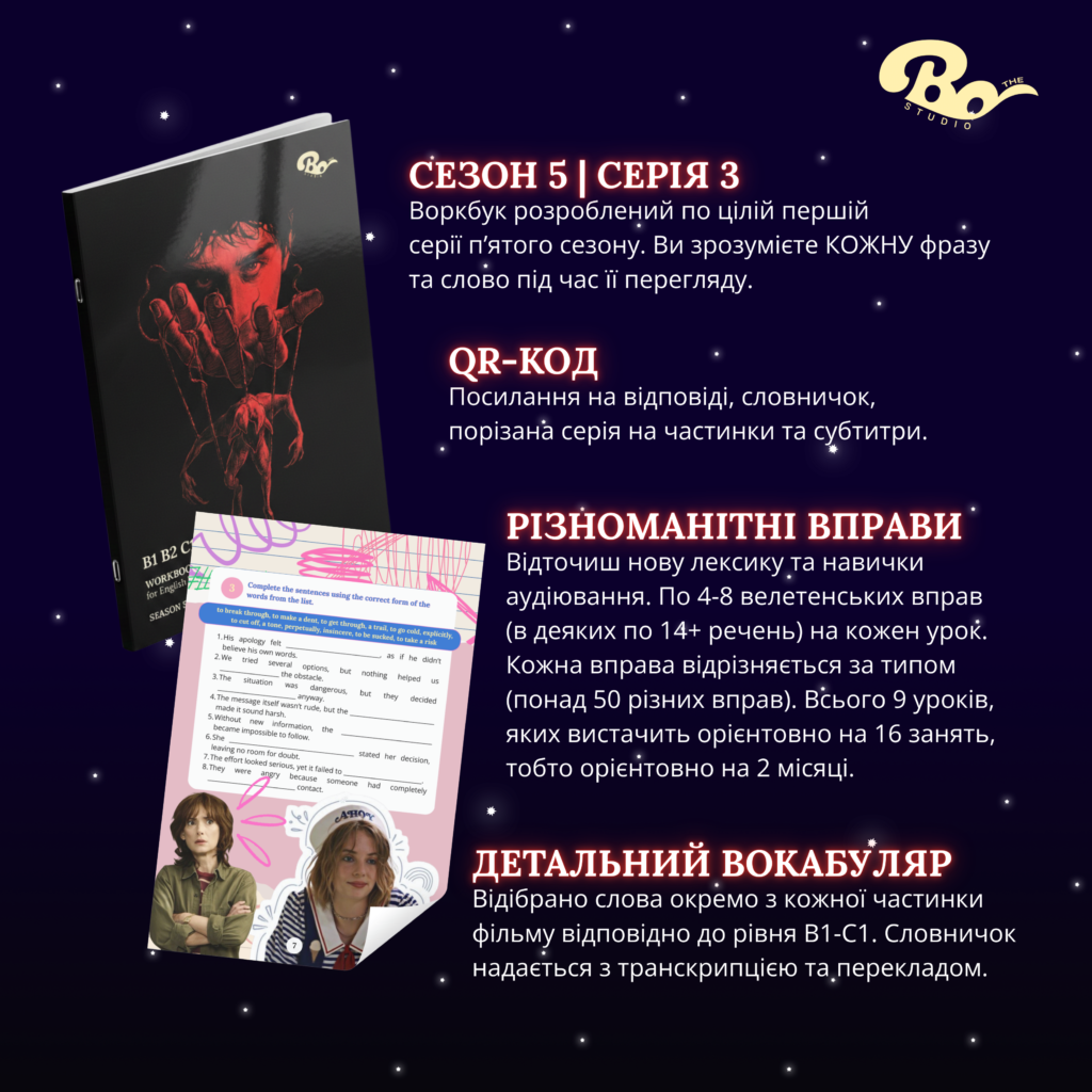 STRANGER THINGS | SEASON 5 | EPISODE 3