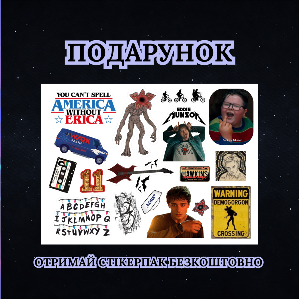 STRANGER THINGS | SEASON 5 | EPISODE 3