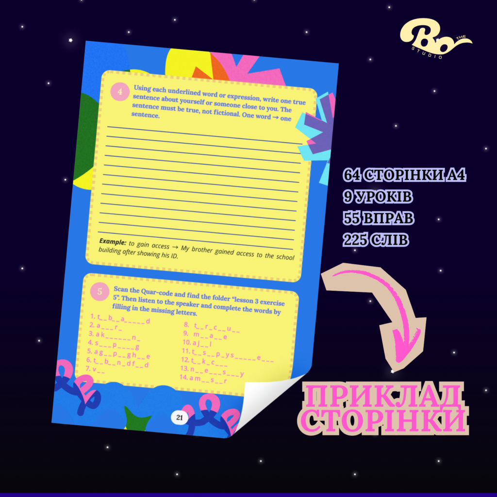 STRANGER THINGS | SEASON 5 | EPISODE 3