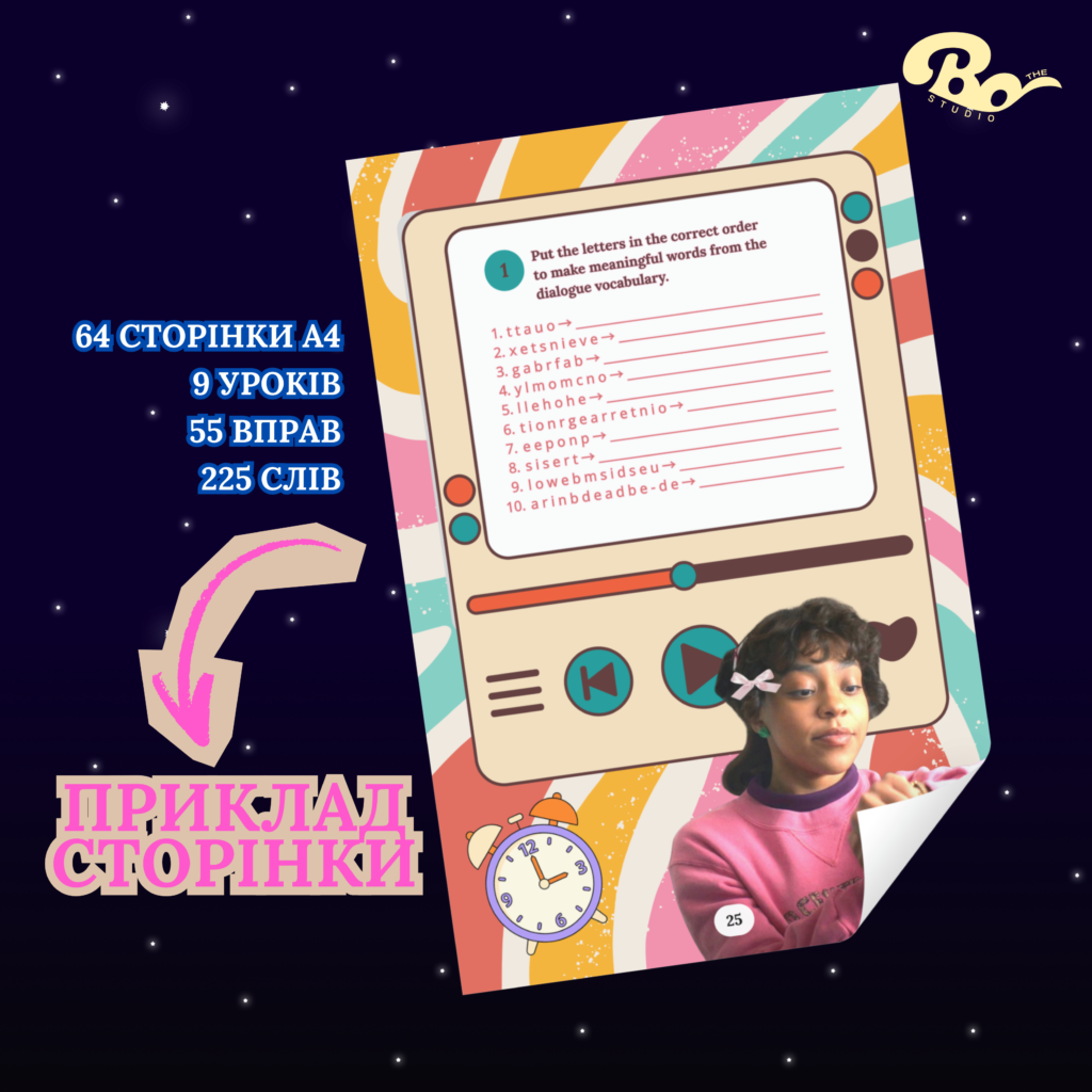 STRANGER THINGS | SEASON 5 | EPISODE 3