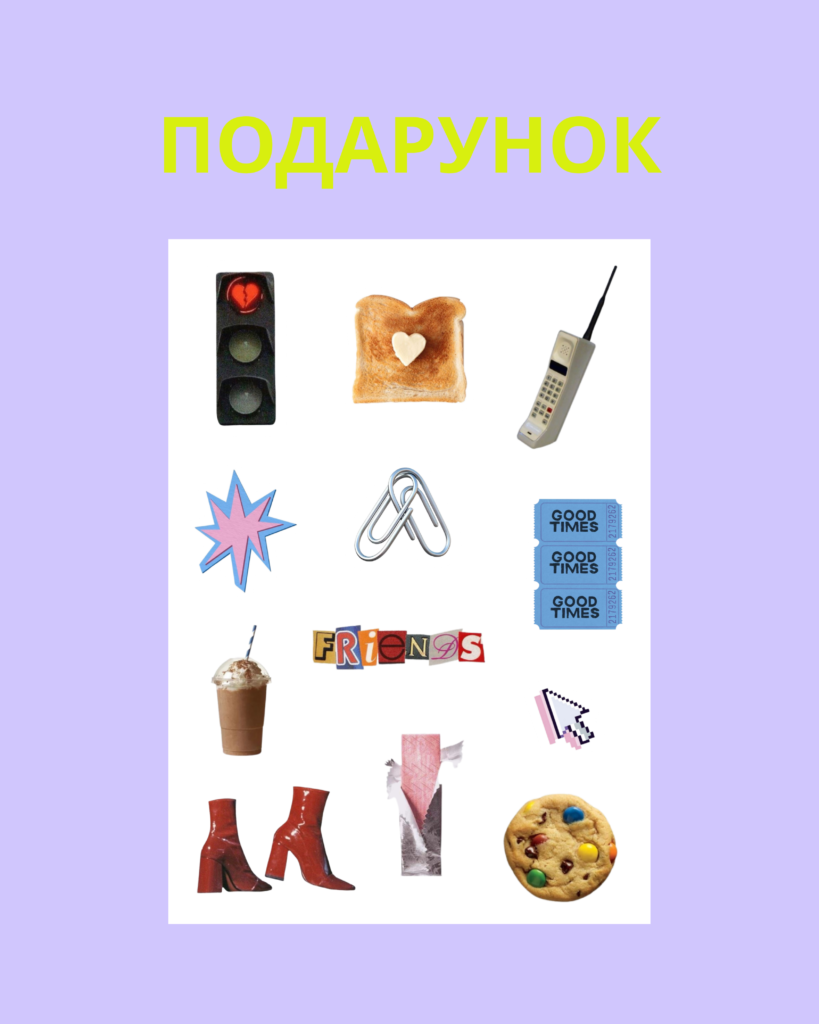 ВОРКБУК FRIENDS