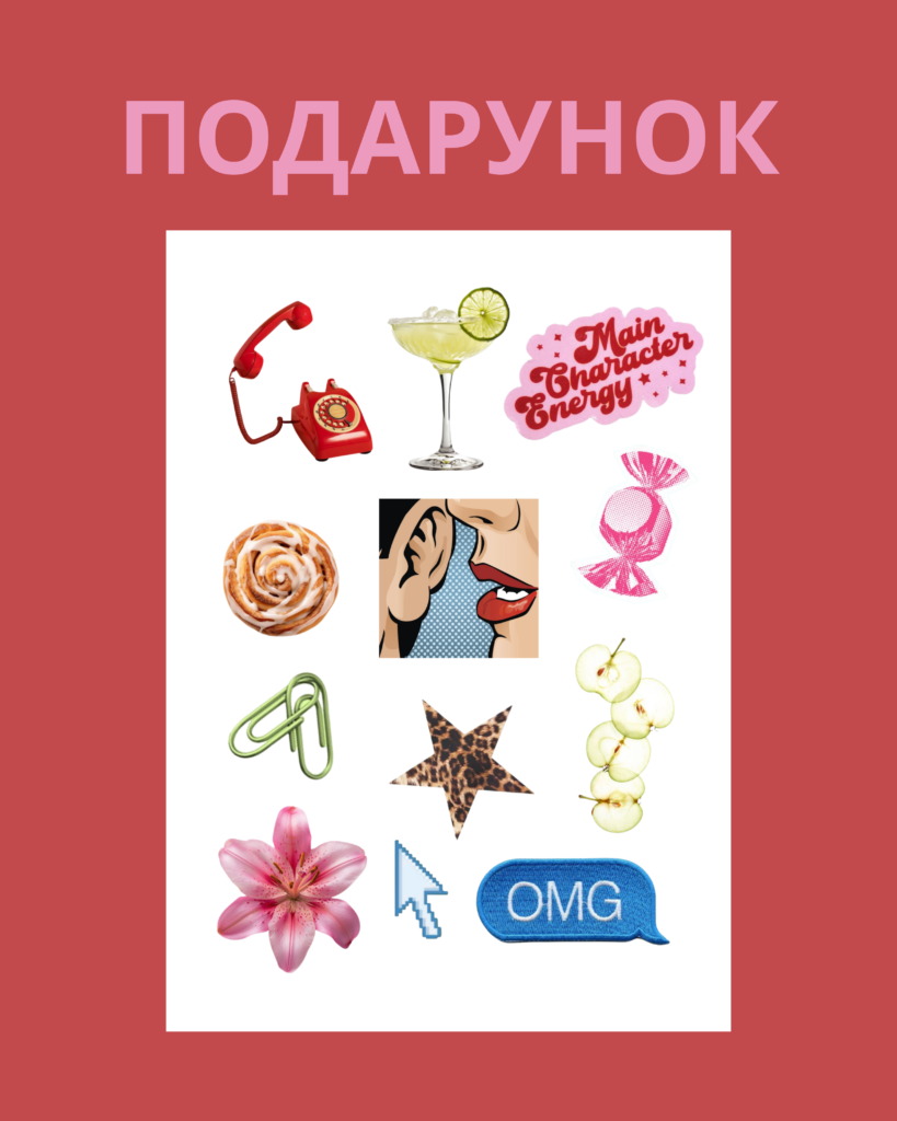 ВОРКБУК DESPERATE HOUSEWIVES