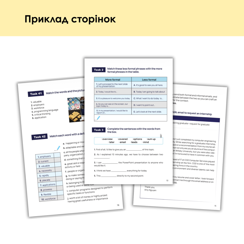 ВОРКБУК ENGLISH FOR IT