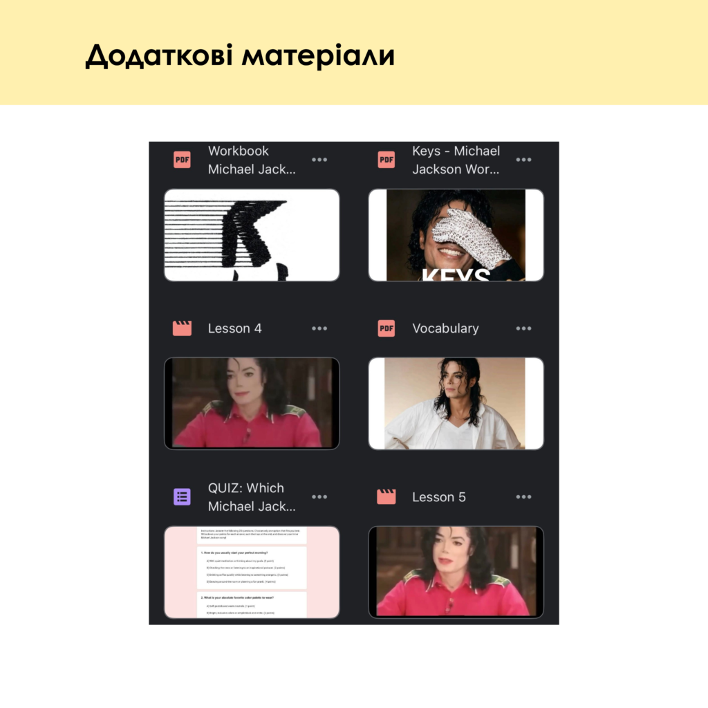ВОРКБУК MICHAEL JACKSON