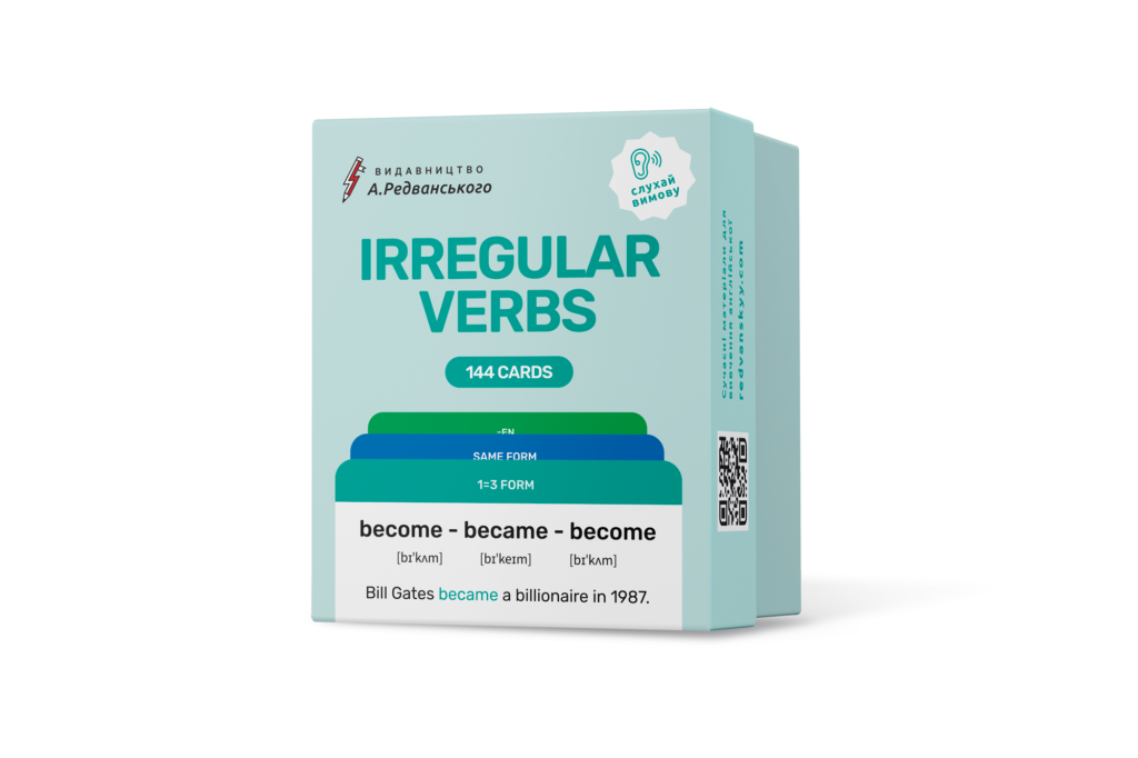 КАРТКИ IRREGULAR VERBS ДЛЯ ВИВЧЕННЯ НЕПРАВИЛЬНИХ ДІЄСЛІВ